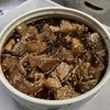 昨日のうちに仕込んでおいた☆