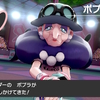 【ポケモン】ポケモン剣盾（ソードバージョン）攻略中。～5つ目のジム攻略まで【6日目】