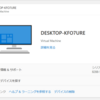 Microsoft 365 BitLocker の回復キーの場所を見ていきましょう