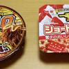 明星 一平ちゃん夜店の焼そば ショートケーキ味／日清焼そばU.F.O. 3種のチーズ牛丼味　