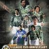 J1昇格プレーオフ　1回戦　東京V下克上！！