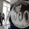 インドネシア、時宜にかなわず金融危機に再突入