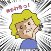 乾燥混合肌【DO】／65才以上（シニア）