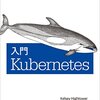 【k8s】kubernetes 入門 - #01