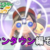 【ポケットモンスター Let's Go! ピカチュウ】#09 シオンタウン編その2【ゆっくり実況あり】