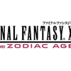 「ファイナルファンタジー12ザゾディアック エイジ」がAmazonで予約受付開始、発売予定日は7月13日