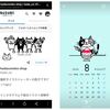 「娘娘」がパッと読める方は、さいたま県人 !? (^ᴥ^)