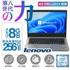 ノートパソコン Windows10 Microsoft Office 2019 安い 中古 中古 ノートパソコン ノートPC Microsoft Office2019 第2世代Corei3 新品SSD512GB メモリ4GB Win10 フルHD 15型 DVDマルチ 無線 富士通 A561　アウトレット