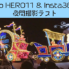 【カメラ】GoPro HERO11とInsta360 X3の夜間性能チェック【レビュー】