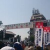 栃木県鹿沼市で開催された第35回鹿沼さつきマラソンに参加してきました