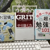 郵便局へ行くついでに散歩と図書館