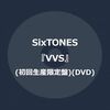 「SixTONES初の4大ドームツアー『VVS』がDVDで登場！初回盤でしか見られない特典映像も満載🎶」