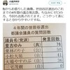 『沖縄　慰霊の日』と映画『ハクソ―・リッジ』と『おとなの恋の測り方』