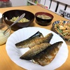 あともう一品！そんなときに手軽にできる栄養たっぷりおかず。