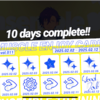110日突破！！