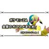 ポケモンZAの金策はどこが良い？ オススメの方法まとめ