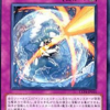 【魔術師IF】が優勝！？