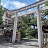 【岡崎さんぽ】京都で最も古い熊野神社に参拝⛩