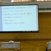 PTA家庭文化行事