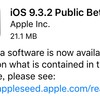 iOS9.3.2 Public Beta4が利用可能に