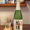 あるのかトレード