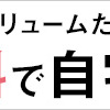 【第一子妊娠しました】妊娠7ヶ月　つわり期の乗り越え方