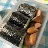 節分、恵方巻きにちなんで太巻き弁当。