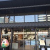 いしかわ百万石物語　江戸本店