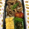 牛丼弁当