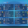 ポケモンSV S4 最終575位(レート2006)