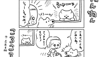 「ねんねんころころ」6月13日（437）