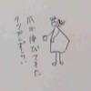 びっくりグループ