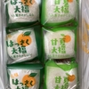 はっさく大福頂く