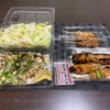 青森県八戸市/【wolt八戸】炭火焼きの店 完ちゃんから焼き鳥などを注文してみました。
