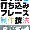 【DTM】ドラム？ベース？何を打ち込んだらいいかわからん...という人へ。基本パターン知りたかったらここから始めよう。