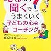 「おこだでませんように。」