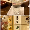 ワカコになりすまし