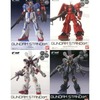 今トレーディングフィギュアの全4種セット 「FW GUNDAM STANDart：16」にいい感じでとんでもないことが起こっている？