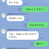 エアフレの記憶