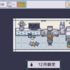 UIの裏側をボケさせてUIを見やすくしたい時は、ポストプロセスを使うのが楽でエフェクトも色々追加しやすい【Unity】【uGUI】【ポストプロセス】