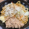 三田製麺所 イオンモール座間店〜ニンニクアブラそば／麺大盛／割り飯／背脂入り／汁なし／Ｇ系？〜