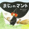 朝の読書タイム：１年１組（第２回）