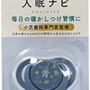 【夜泣き卒業!?】コンビ テテオおしゃぶり入眠ナビ：宇宙柄で赤ちゃんも夢の中へ