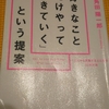 2022. 読書本11冊/200冊🌠