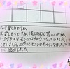 【小学校】蛹が孵化する