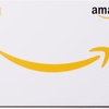 Amazonギフト券よりか楽天や他のポイントもらった方がうれしい件