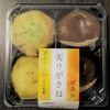 ★これまでの芋あんころ餅で一番美味しい！★　木内製菓　実りがさね