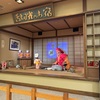 磯部ガーデンにまた行ってきました、その５。
