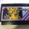 【FC】ドラゴンバスターII 闇の封印