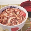 松屋inモスクワ　メニュー改定